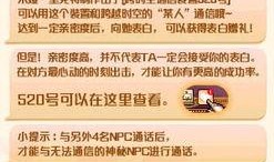 问答最新爆料新闻内容,揭秘问答界惊天秘密，真相令人震惊！