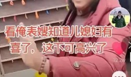 王天缘爆料媳妇视频大全,揭秘明星私生活片段